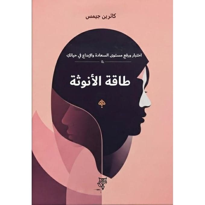 كاثرين جيمس
