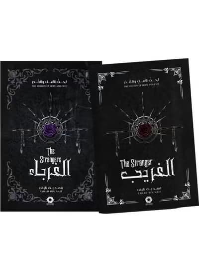 فهد بن نايف
