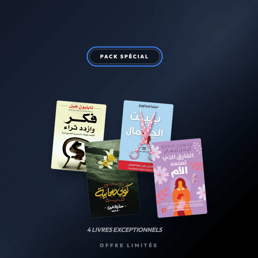 Pack ParPla9