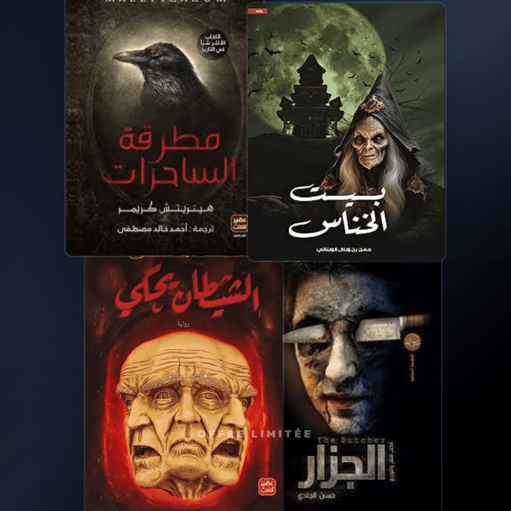 Suspense et histoires sombres - 4 livres