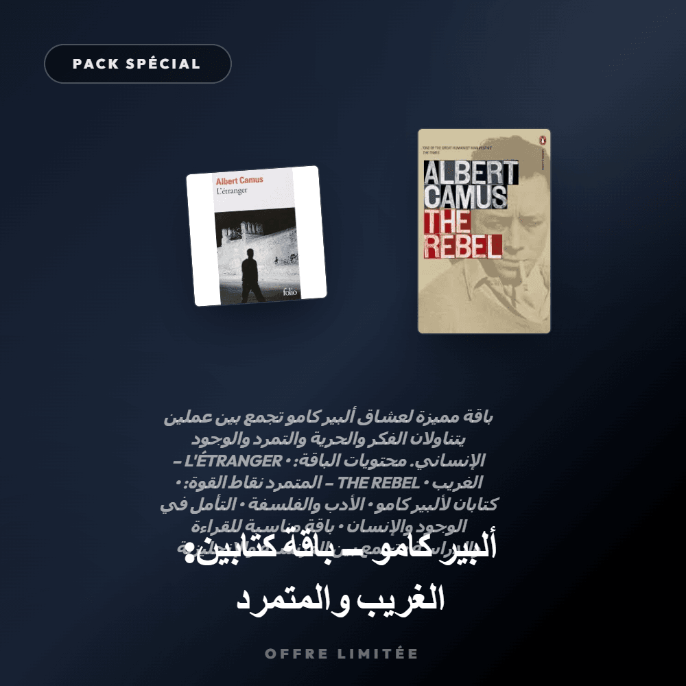 Albert Camus – Coffret 2 Livres : L'Étranger & The Rebel