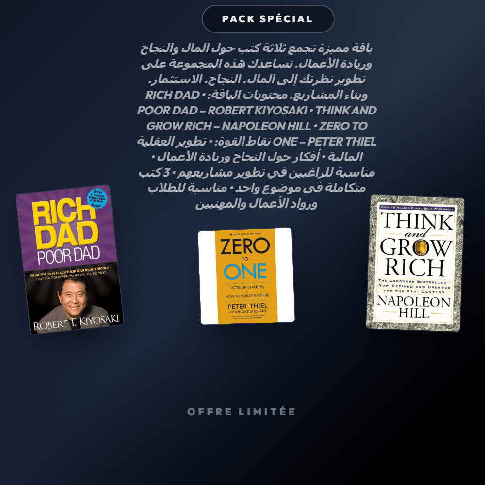 Money & Success – Coffret 3 Livres sur l'Argent, la Réussite et l'Entrepreneuriat