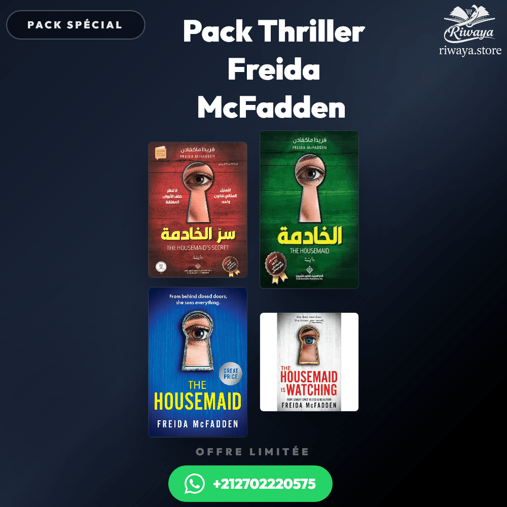 Coffret « Thriller » de Freida McFadden – 4 romans à suspense