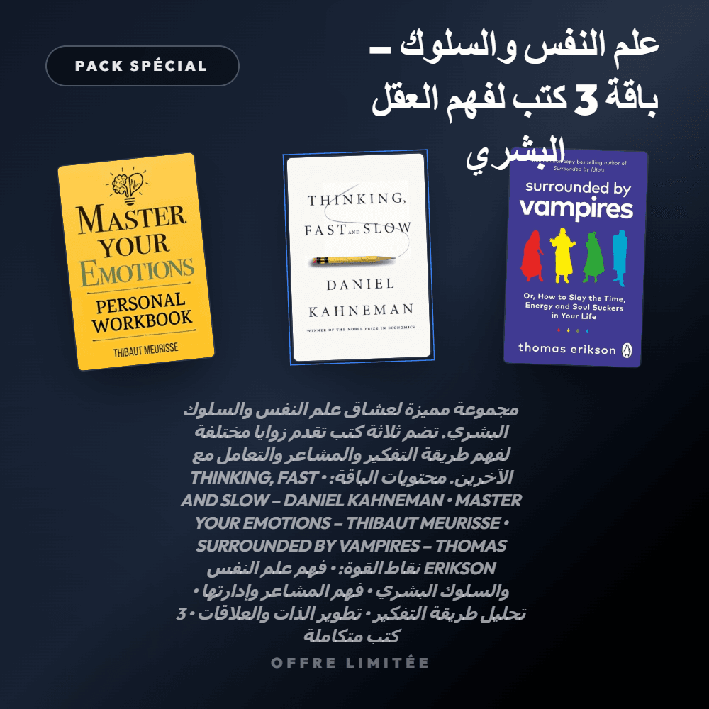 Psychologie & Comportement – Coffret 3 Livres sur l'Esprit Humain