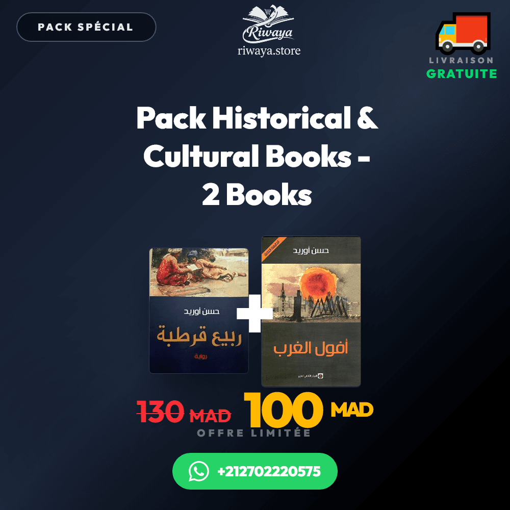 Pack Historical & Cultural Books - 2 Books