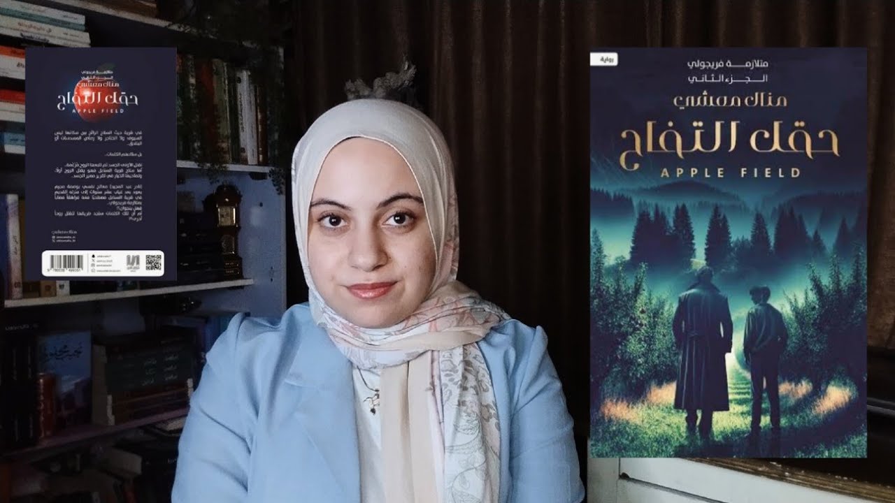 منال معشي