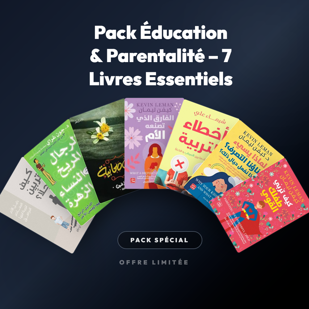 Pack Pack Éducation & Parentalité – 7 Livres Essentiels - Riwaya Selection