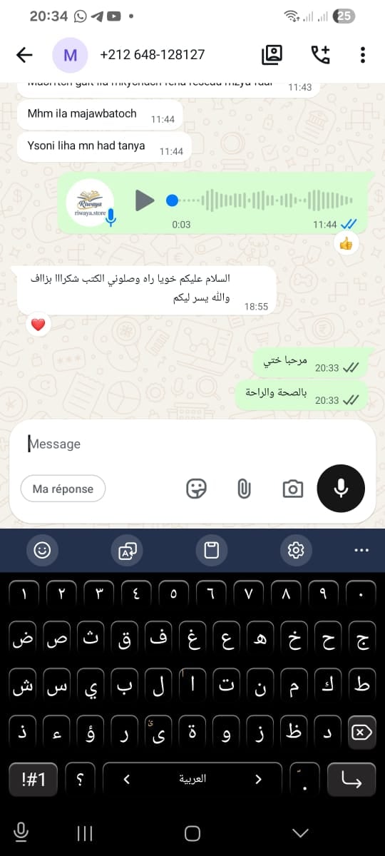 Siham